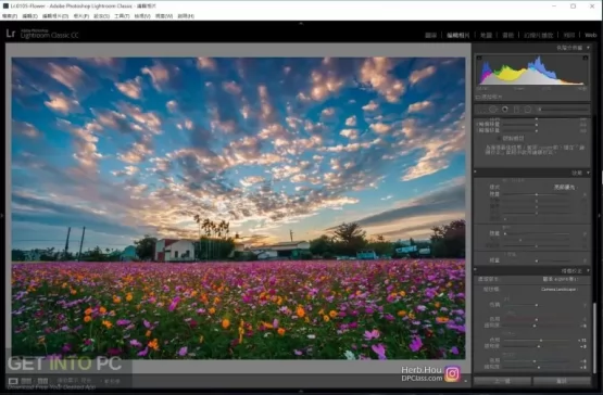 Adobe Photoshop Lightroom Classic CC 2018 v7.5 Direct Link Download 