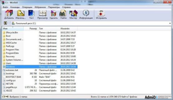 WinRAR 5.40 Final 32 Bit 64 Bit Latest Version Download