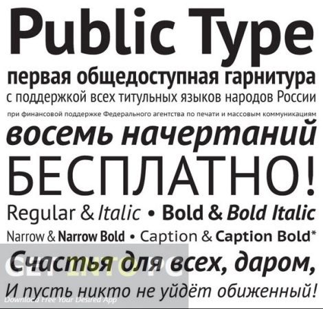 ParaType – Public Type Fonts Direct Link Download